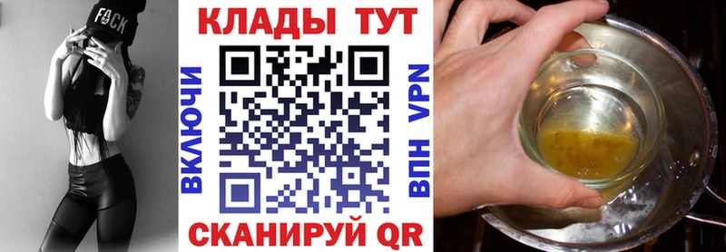 Где продают наркотики Апшеронск ГАШ Бошки Шишки Кодеин МЕФ Альфа ПВП АМФЕТАМИН