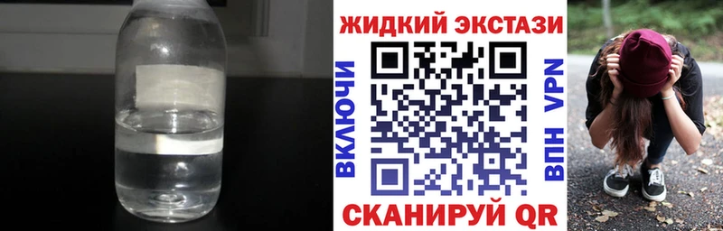 БУТИРАТ 1.4BDO Апшеронск