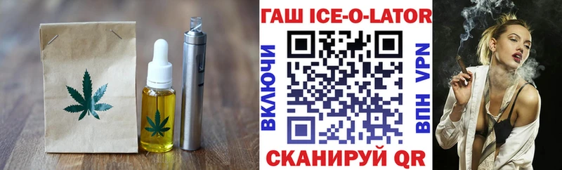 omg сайт  Апшеронск  Еда ТГК марихуана 