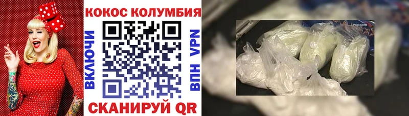 КОКАИН 97% Апшеронск