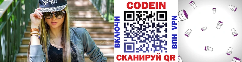 магазин продажи   Апшеронск  darknet официальный сайт  Кодеиновый сироп Lean напиток Lean (лин) 