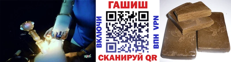 Гашиш Premium  Апшеронск 