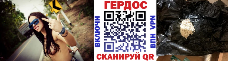 ГЕРОИН Афган  цены   дарк нет официальный сайт  Апшеронск 