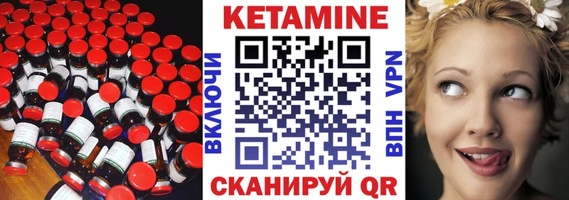 закладки  Апшеронск  Кетамин ketamine 