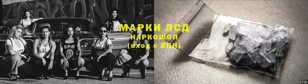 амфетамин Алзамай