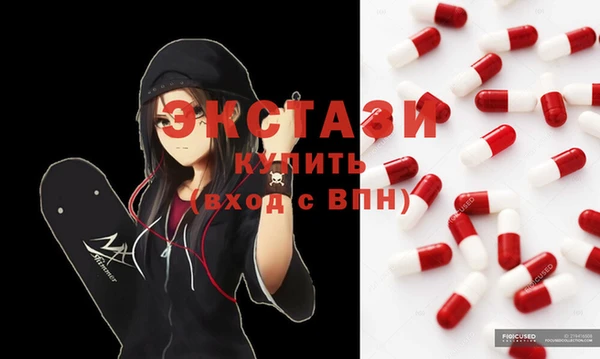 амфетамин Алзамай