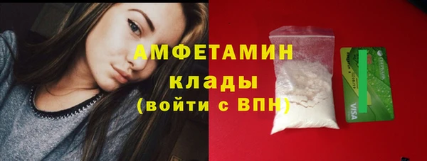 амфетамин Алзамай