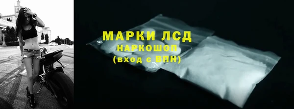 MDMA Premium VHQ Алексеевка