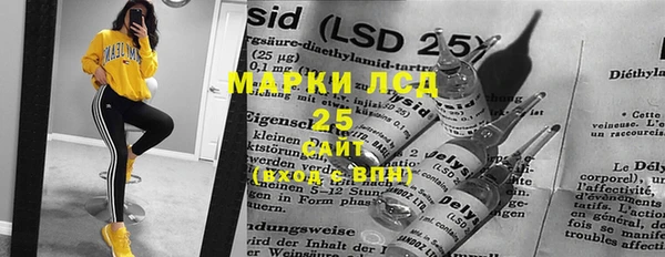 амфетамин Алзамай