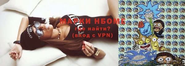 MDMA Premium VHQ Алексеевка