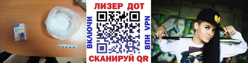 Лсд 25 экстази кислота  Апшеронск 