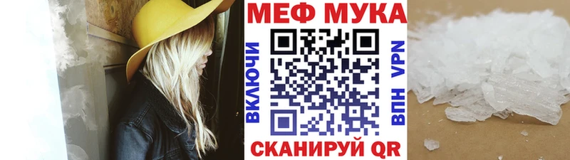 купить наркоту  Апшеронск  shop Telegram  МЯУ-МЯУ мяу мяу 
