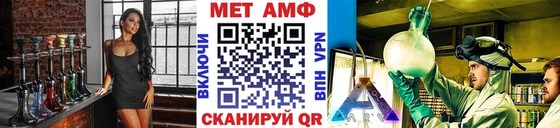даркнет сайт Апшеронск Метамфетамин Methamphetamine