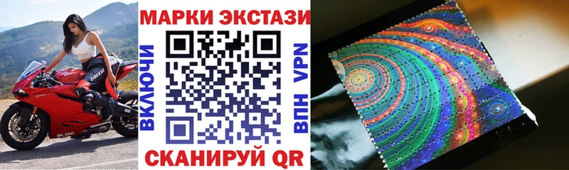 Марки 25I-NBOMe 1,8мг  где купить   Апшеронск 