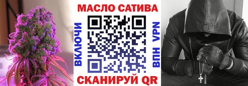Дистиллят ТГК вейп с тгк  Апшеронск 